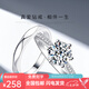 Pt950 Platinum Proposal Ring Moissanite Diamond Ring One Carat Couple Ring Valentine's Day Gift for Girlfriend Single Row of 50 Points Main Diamond - Light Luxury Style Opening Adjustable