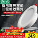 NVC LED downlight, simple, ultra-thin, high-bright, high-wattage, factory ceiling, embedded ceiling light, background decorative light, 15W paint white-warm white-open hole-15-17cm