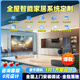 Access to Mijia whole-house smart home set, customized voice switch, whole-house lighting and curtain design plan, one-bedroom, one-living room standard package