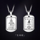 MZMZ platinum necklace men's and women's zodiac year pendant pt950 platinum chain zodiac pendant double twelfth birthday gift light luxury-zodiac brand necklace zodiac sign order