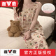 Yalu Nightgown Women's Summer Comes with Breast Pad Ice Silk Cool Sling Pajamas Summer Women's Sweet and Cute Home Clothes Spring and Autumn Brand 1355 Removable Breast Pad # M 75-100Jin Jin is equal to 0.5 kg