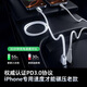 Tulas Xiaobing line is suitable for Apple 17 charging cable 16 15 car carplay data cable iphone16promax fast charging cable USB-A to Type-C Android 6A mobile phone cable 1.2 meters 17-15 dedicated fast charging/Carplay 2025 flagship new model丨Low temperature ultra-fast charging丨No matter what car you choose, you can connect it