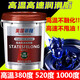 Bearing butter grease resistant to high temperature and wear-resistant high-speed 1000 degrees No. 00 No. 2 No. 3 lithium-based grease lubricating oil machinery HP-R high-end high-temperature grease 1000 degrees with suction cup 15KG