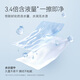 80 pieces of sterilizing wipes made by Jing Tokyo. Disinfecting wipes. Non-alcoholic wipes can inactivate 99% of viruses.