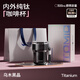 TOMIC pure titanium coffee cup 2025 new high-looking small-capacity titanium cup pure titanium liner men and women water cup birthday gift Yuexia Peony 300mL pure inside and outside + gift box