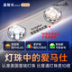 Gujia led ceiling lamp full of stars in the living room eye protection Puri light source lamps three rooms and two living rooms package installation included