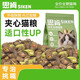 Qiao Xiaojiang Siken Cat Food Puffs New Craft Fresh Meat Injected Meat Velvet Wrapped Full Price Grain-Free Crispy Sandwich Fattening Hair Cheeks Fresh Meat Pure Grain Style (No Meat Velvet Wrapped No Puffs) 5kg