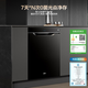 Robam 21 sets of disinfection dishwashers W76A-V20P built-in dishwasher-disinfection machine 105 Guangyan independent disinfection super boiling point steam washing same model as the counter