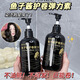 Su Xiuchen's caviar elastic female curly hair moisturizing curl anti-frizz fluffy curl essential oil after perm curl curl lasting styling 5 bottles buy three get two free