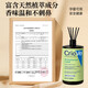Di Galen Aromatherapy Indoor Bedroom Bathroom Air Freshener Car Aromatherapy Shangri-La Hotel Home Toilet Fragrance