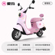 AIMA Luna 2025 version long-range electric car for women, fashionable adult mobility smart electric moped Luna/Youyue Dudu Pink Petal Hub + 1000W Motor