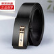Authentic Paul belt Chinese style automatic buckle toothless belt men's high-end trendy fashion belt new style gold 120cm