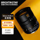 Xingyao Optical Xingyao 50mm F0.95 full-frame second-generation portrait Xingyao large aperture Night God lens 50 f0.95 lens is suitable for Nikon Z mount