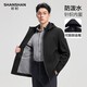 SHANSHAN Jacket Men's 2025 Autumn Commuting Men's Long-Sleeved Water-Repellent Removable Hooded Versatile Jacket for Young and Middle-aged Men Black M /170
