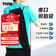 TAAN泰昂羽毛球拍套拍袋羽拍保护袋绒布收纳袋BAG911黑色1个