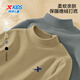 XTEP (XTEP) XTEP children's clothing children's velvet bottoming shirt boys half turtleneck T-shirt 2025 new autumn and winter clothing medium and large children's long-sleeved T-shirt light milk coffee 140