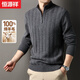 Hengyuanxiang pure wool sweater men's new winter zipper half turtleneck thick casual sweater young and middle-aged men's versatile sweater