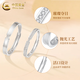 China Gold PT950 Platinum Promise of Love Couple Ring Men and Women Rings Valentine's Day Birthday Gift for Girlfriend and Wife Platinum Promise of Love - Women's Approximately 1.8g