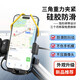 Electric vehicle mobile phone holder, motorcycle takeaway rider, express navigation, anti-shock bicycle riding mobile phone holder, handlebar type, bandage type