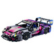 Yaoxinyi 1-14 building block car assembled supercar compatible with Lego remote control toys children's toys car racing model small particles 66611-911 color 1-14