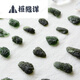Huan Yuanyang Czech Pendant Men's and Women's Green Glass Pendant Wishing Stone Meteor Description Not guaranteed to be flawless Please be careful