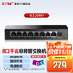 New H3C S1208V 8-port Gigabit iron-clad unmanaged switch plug-and-play enterprise-level switch network cable splitter