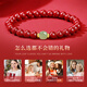 ALLOVE small waist cinnabar bracelet for women's birth year bracelet transfer beads to wear birthday gift for girlfriend and wife female style