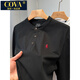 COVA international first-line brand high-end brand embroidered shirt men's long-sleeved spring and autumn Xinjiang long-staple cotton Henry collar bottoming shirt white M