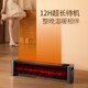 Xiaomi Guoba baseboard heater large area household heater graphene electricity-saving heater for large area heating in winter bedroom flagship model baseboard-voice model with flame remote control model