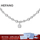 HEFANG He Fang Jewelry Bubble Sugar Cube Necklace Clavicle Chain Silver Women's Light Luxurious and High-end Birthday Gift for Girlfriend