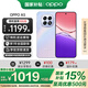 OPPO state subsidy OPPO A5 new mobile phone oppoa5 full network 5G smart camera phone fully waterproof 6500mAh super four-year durable large battery crystal diamond powder 12+512GB official standard configuration nationwide joint warranty