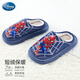 Disney Children's Cotton Slippers Boys Autumn and Winter Indoor Children's Shoes Home Spider-Man Slippers F4246A9C5 Navy Blue 32