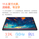 Huawei (HUAWEI) MatePad 11.5-inch classic model 15% national subsidy 120Hz high brush eye protection full screen study and office tablet cost-effective for college students to take postgraduate entrance examination HW11E Frost Silver WiFi 8GB+256GB Standard Edition Official Standard