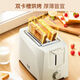Yamamoto bread machine household multifunctional fully automatic toaster breakfast machine toaster toasted sandwich bread machine newly upgraded milk white DSL06