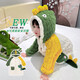 G.DUCKKIDS children's pajamas boys' winter flannel pajamas baby long hooded anti-cold bathrobe dinosaur home bathrobe beige 90 cm