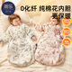 Tile baby sleeping bag spring, autumn and winter pure cotton thermostatic leg-wrapped all-in-one anti-kicking quilt for newborn children, universal for all seasons, pure cotton liner, autumn and winter thick quilting, room temperature 0-15, Huayu Qiyuan, M size, suitable for height 80-95cm, recommended for 1.5-3 years old