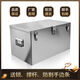 FANCYCHIC201 stainless steel storage tool storage box plus size waterproof universal thickened dustproof rectangular driver trailer length 40 width 30 height 30 extra thick stainless steel + support rod