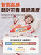 Little Magic Arrow baby sleeping bag spring, autumn and winter constant temperature all-season universal children's pure cotton anti-kick quilt split-leg baby sleeping bag with visible temperature sense constant temperature model medium thick without leg covers Yoyo Luming (10-20) 110 size (recommended 100-110CM, 4-6 years old)