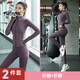 Woodpecker (TUCANO) fitness jacket women's autumn and winter tight-fitting quick-drying top long-sleeved running sports Pilates yoga suit black XL