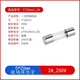Kaiyuanda glass fuse fuse 250V 5*20mm_2A (2 boxes)
