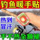 Fishing gloves, special wearable self-heating hand warmers for winter, cold-proof tools and supplies, black technology, two stickers, expensive in shipping