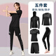 Bmai fitness clothes women's quick-drying morning running sportswear suit Pilates large size training yoga clothes autumn and winter yoga five-piece set slim lady shop M _ Recommended weight 85-100Jin Jin equals 0.5 kg
