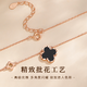 Zhen Shang Silver Four-leaf Clover Necklace for Women 2025 New Birthday Gift for Women and Girls Jewelry Light Luxury High-end Niche Girlfriend S925 Four-leaf Clover Necklace Black Onyx