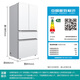 Siemens (SIEMENS) Unbounded Pro534L Refrigerador multipuerta estilo francés, súper cámara cero de oxígeno, sistema dual de doble circulación, panel de vidrio antibacteriano platino, Runyu White KF82VA420C, subsidio nacional