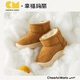 Cheerful Mario (Cheerful Mario) children's snow boots girls' velvet thickening boys' snow cotton children's 2025 new winter baby boy's large cotton shoes