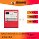 Gulf gas fire extinguishing controller QKP04/04H four-zone gas panel QKP04/2/02H two-zone gas panel QKP04_02 gas panel