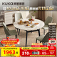 KUKA simple slate dining table and chairs home square to round retractable round table DS7186T dining table + folded gray chairs *4