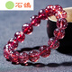 Stone Pigeon Boutique Red Gold Strawberry Crystal Bracelet Super Seven Flower Crystal Women's Shining Diamond Blue Moonlight Tanzanite Tourmaline Strawberry Crystal Bracelet 6mm