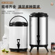 304 Stainless Steel Milk Tea Insulated Bucket Soybean Milk Bucket Commercial Large Capacity Insulated Bucket Milk Tea Shop Herbal Tea Bucket with Faucet Pure 304 Benxi Steel Milk Tea Bucket (Supports Potion Testing) Extra Thick 18L Three-layer Insulated Bucket Approximately 30 Jin Jin equals 0.5 kg of water