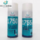 Kesai Xintianshan 1755EF high-efficiency cleaning agent 1750 loose lubricant anti-rust loose cleaning 1755-400ml